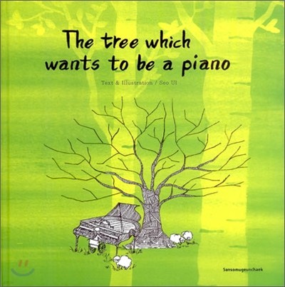 The tree which wants to be a piano