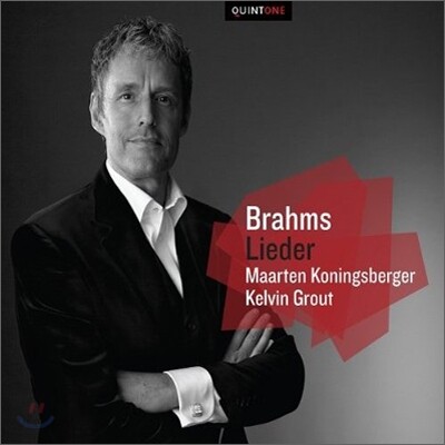 Maarten Koningsberger 브람스 : 가곡집 (Brahms: Lieder)