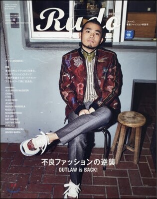 Rudo 2019 SS