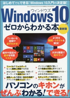 Windows10磌 