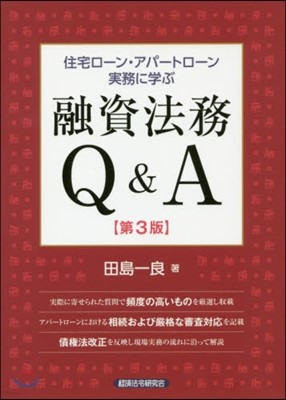 Q&A 3