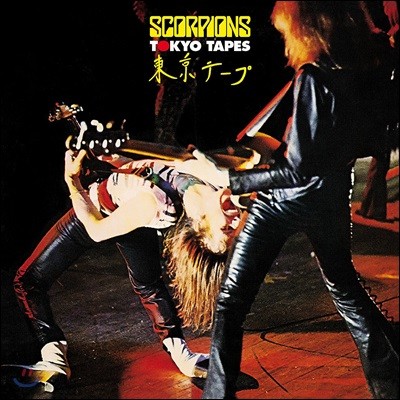 Scorpions — Tokyo Tapes 앨범 커버