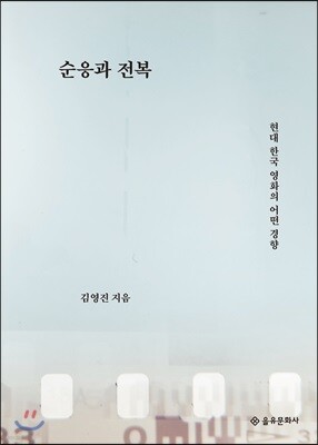 책 정보