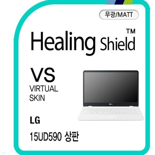 LG 울트라PC 15UD590 무광 외부보호필름 상판2매