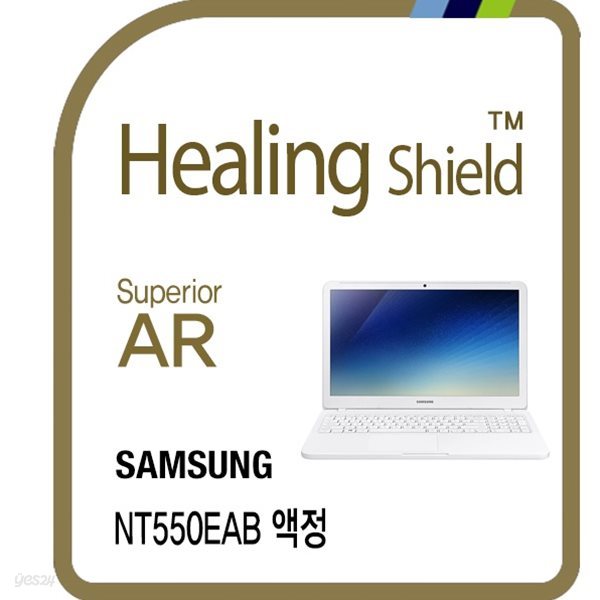 [힐링쉴드]삼성 노트북5 NT550EAB Superior AR 고화질 액정보호필름 1매(HS1768269)