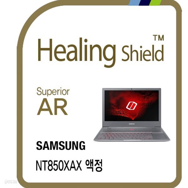 삼성 노트북 오디세이Z NT850XAX 고화질 액정보호필름