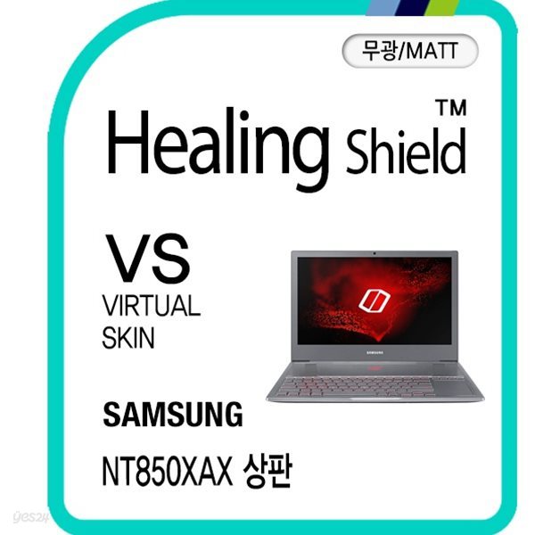 삼성 노트북 오디세이Z NT850XAX 무광 외부보호필름 상판2매