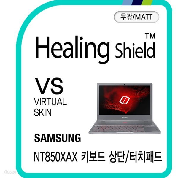 삼성 노트북 오디세이Z NT850XAX 무광 외부보호필름 키보드상단 터치패드2매