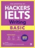 Ŀ ̿   (Hackers IELTS Writing Basic)