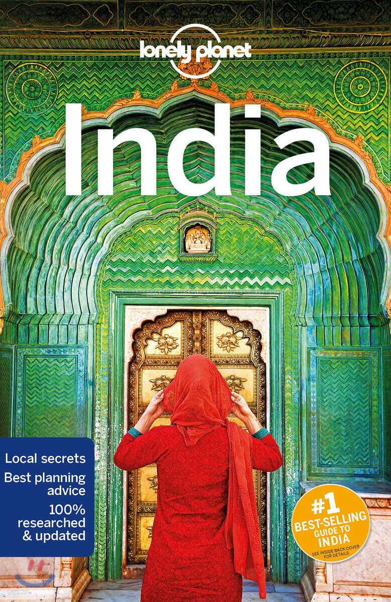 The Lonely Planet India