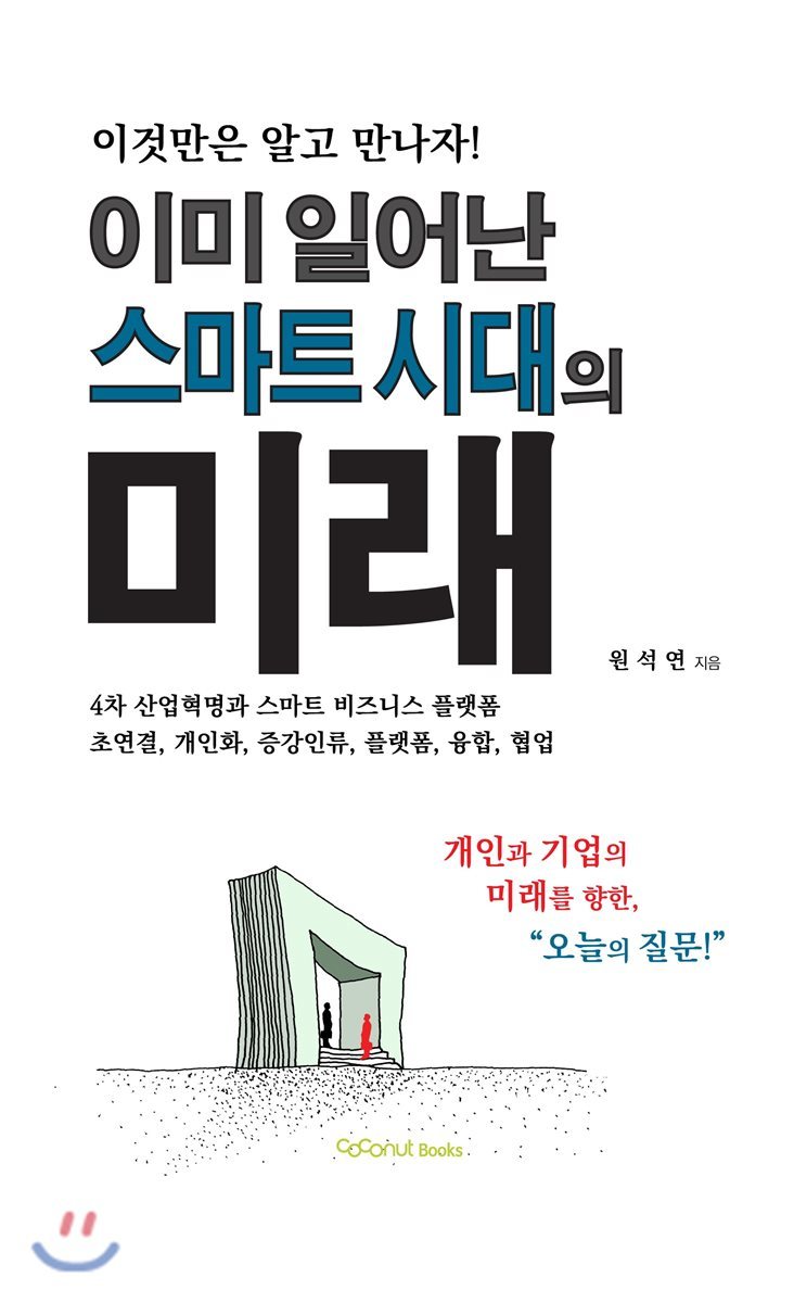 도서명 표기