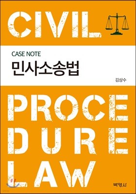 Case Note λҼ۹