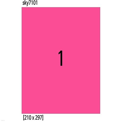 A4 전지 1칸 컬러 형광 분홍 핑크 라벨지 210x29...