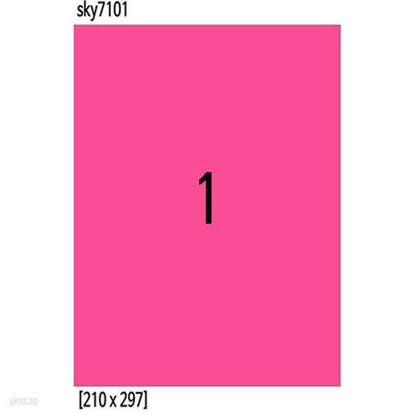 A4 전지 1칸 컬러 형광 분홍 핑크 라벨지 210x297 100매