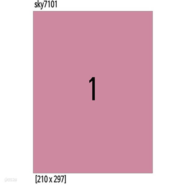 A4 전지 1칸 컬러 분홍 핑크 라벨지 210x297 100매