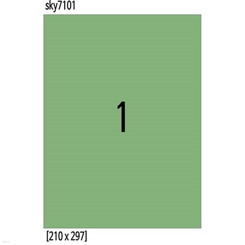 A4 전지 1칸 컬러 초록 그린 라벨지 210x297 100...