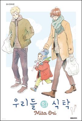 도서명 표기