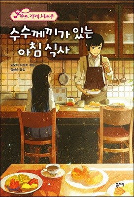 도서명 표기