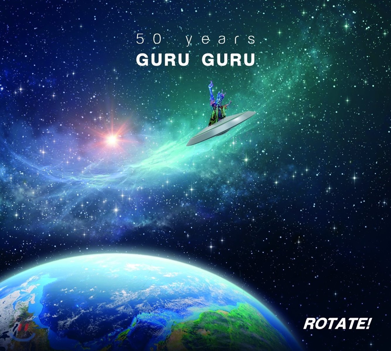 Guru Guru (구루 구루) - Rotate!