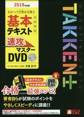 DVD 19 ƫ˻