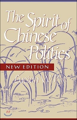 Spirit of Chinese Politics, New Edition