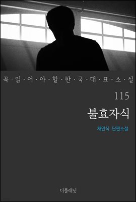 도서명 표기