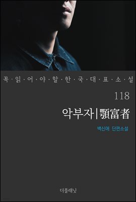 도서명 표기