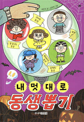 도서명 표기