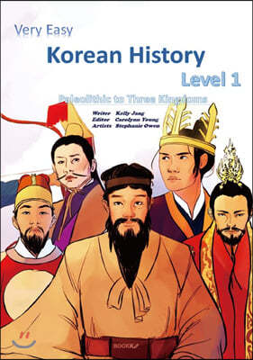 Very Easy Korean History Level 1