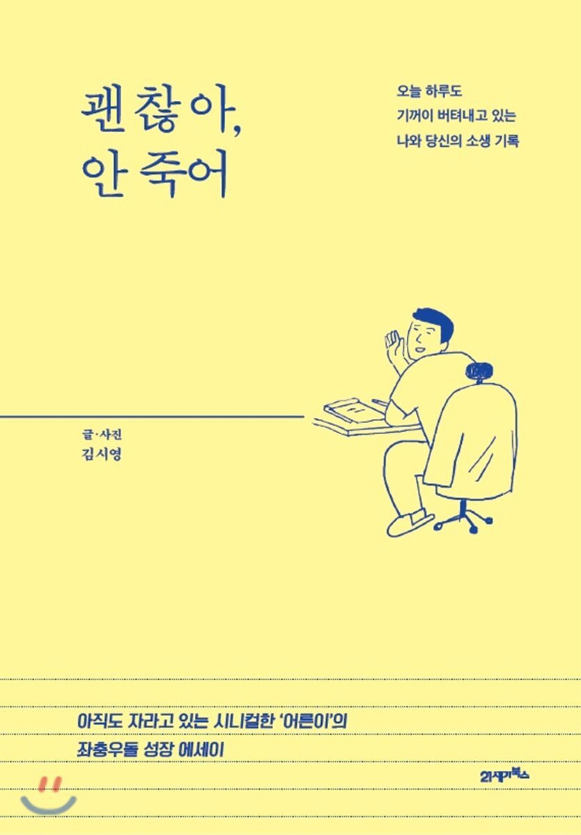 도서명 표기