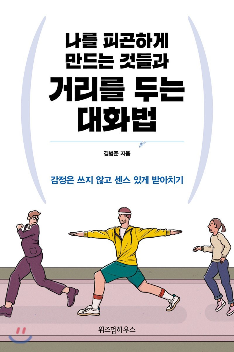 도서명 표기