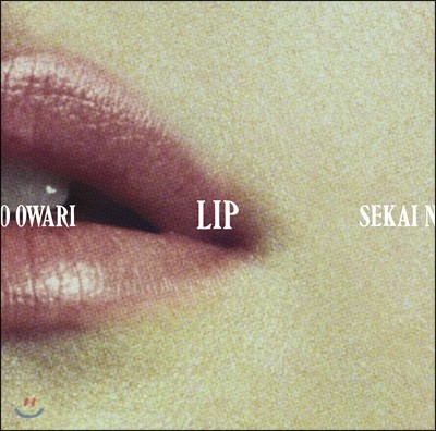 Sekai No Owari (ī̳͸) - Lip