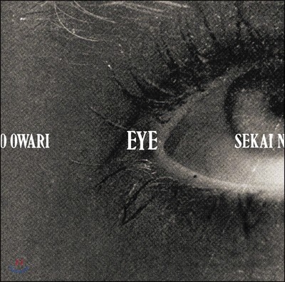 Sekai No Owari (ī̳͸) - Eye