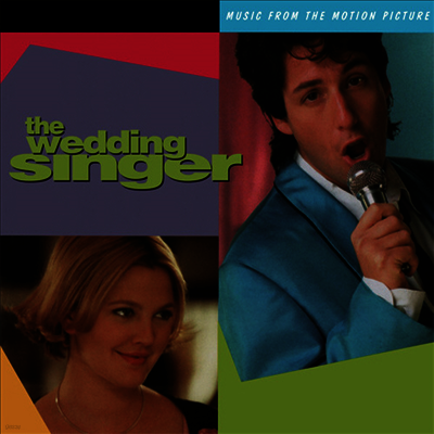 O.S.T. — Wedding Singer (웨딩 싱어) (Soundtrack)(Gatefold) 앨범 커버