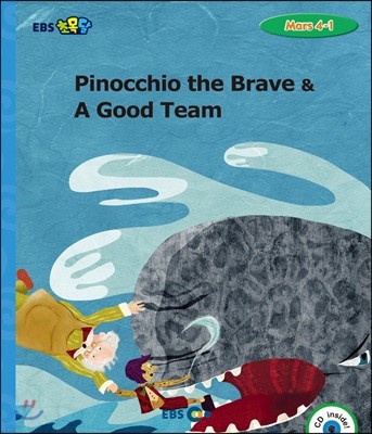 EBS ʸ Pinocchio the Brave & A Good Team - Mars 4-1