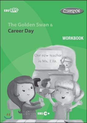 The Golden Swan & Career Day