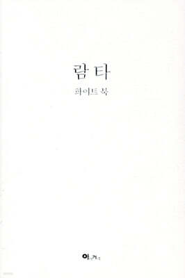 책 정보