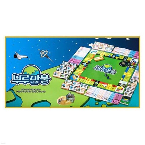 부루마불 세계여행 패밀리[7세이상,2인~4인]
