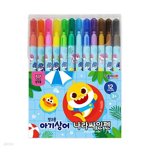 핑크퐁 아기상어 12색 나라사인펜/어린이 미술용품 싸인펜