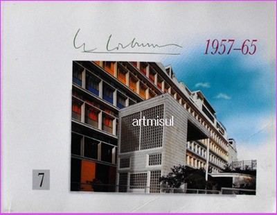 Le Corbusier (전6권) 르 꼴부지에 전작품집
