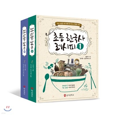 책 정보