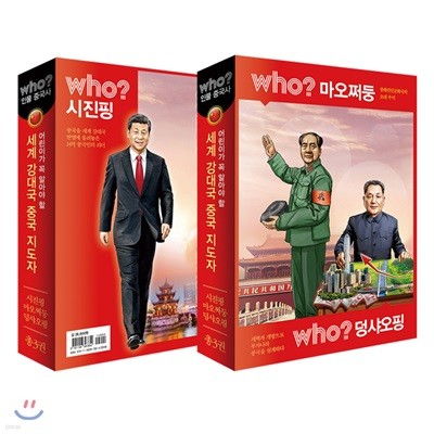  Who?  뱹 ߱  3 Ʈ