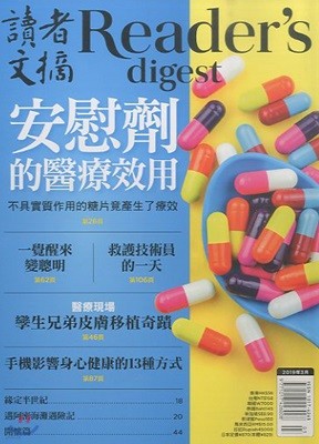 Reader's Digest China () : 2019 03