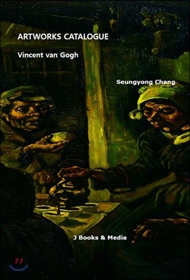 Artworks Catalogue : Vincent van Gogh