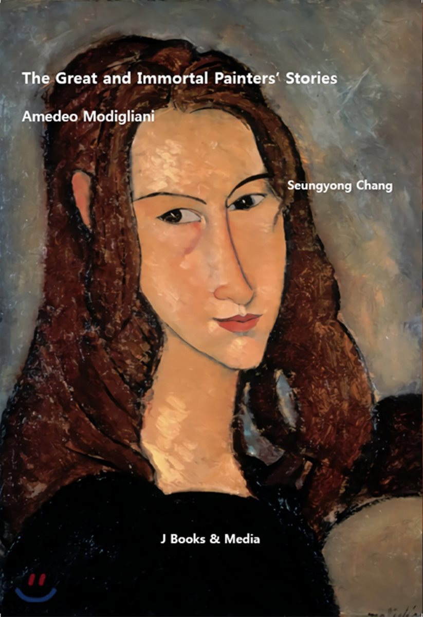 The Great and Immortal Painters’ Stories : Amedeo Modigliani