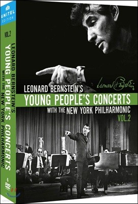 Leonard Bernstein ʵ Ÿ ûҳ ȸ 2 (Young People's Concerts Vol. 2) [6DVD]