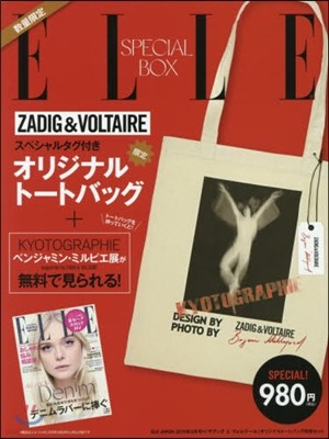 ELLE JAPON(エルジャポン) 2019年5月號 × 特別セット