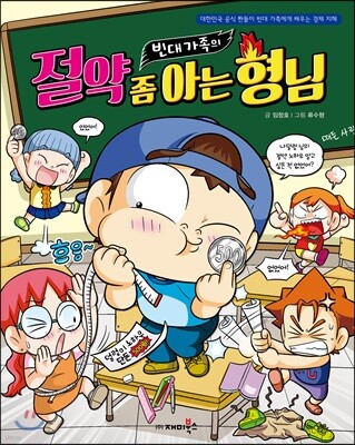 도서명 표기