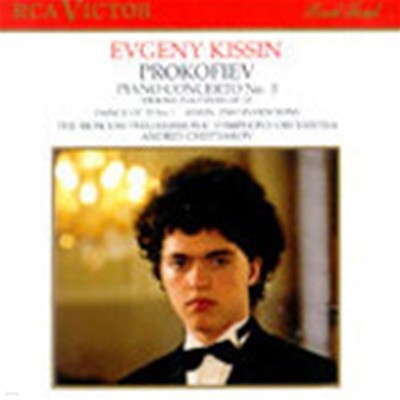 Evgeny Kissin, Andrei Chistyakov / 프로코피에프 : 피아노 협주곡 3번(수입/600512RC)