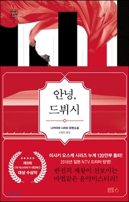 책 정보
